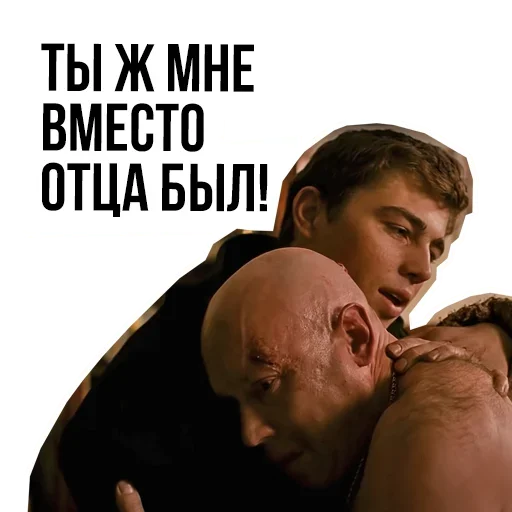 🤗 Стикер «Brother» для Telegram