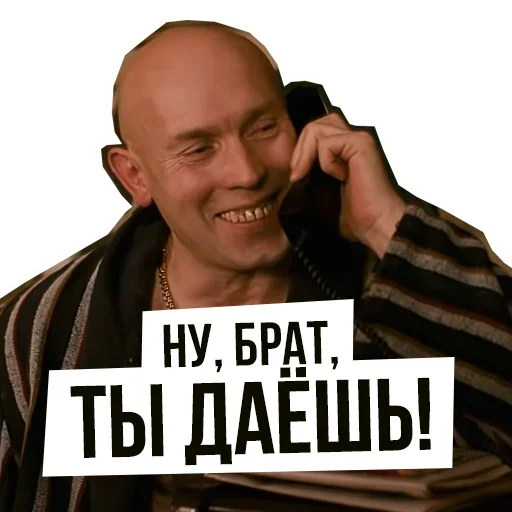 😄 Стикер «Brother» для Telegram