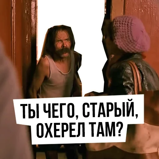 😶 Стикер «Brother» для Telegram