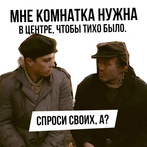 😑 Стикер «Brother» для Telegram