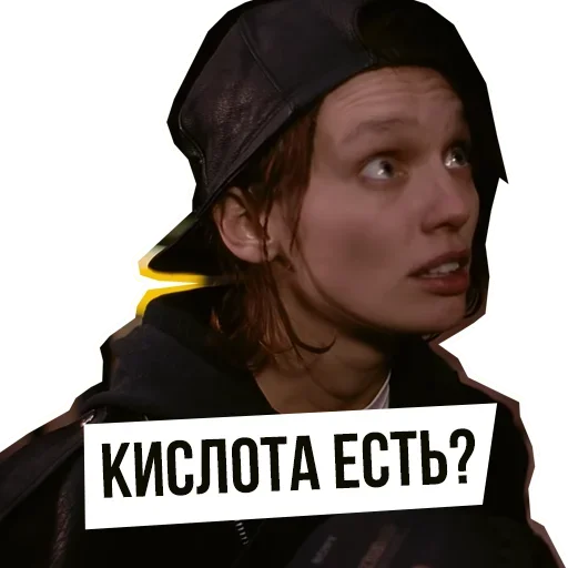 😫 Стикер «Brother» для Telegram