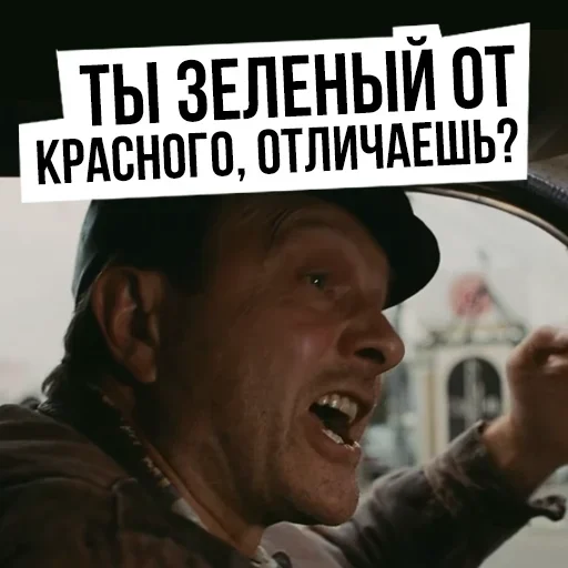😫 Стикер «Brother» для Telegram