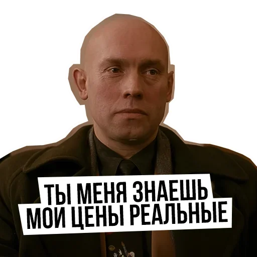 🙃 Стикер «Brother» для Telegram