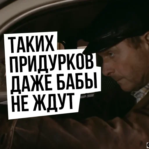 😠 Стикер «Brother» для Telegram