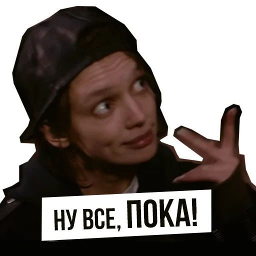 🖖 Стикер «Brother» для Telegram