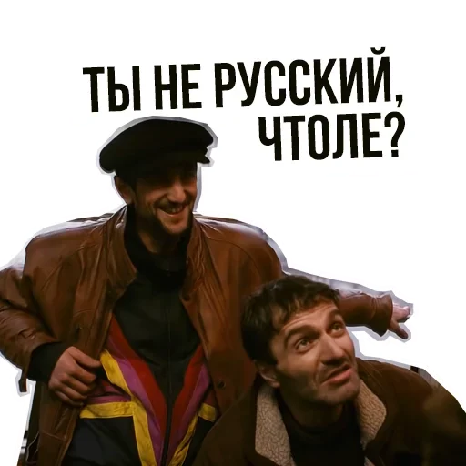 😶 Стикер «Brother» для Telegram