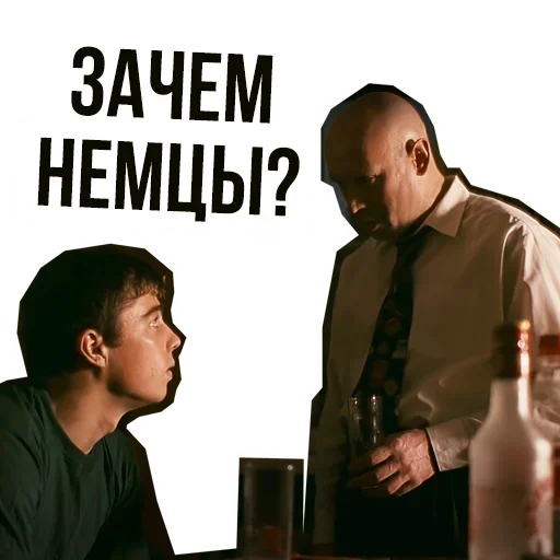 😑 Стикер «Brother» для Telegram