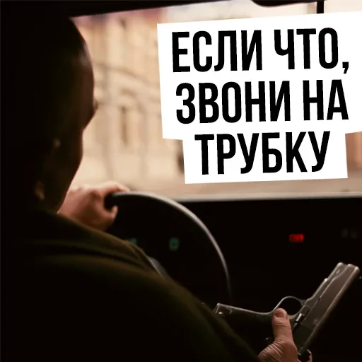 📱 Стикер «Brother» для Telegram