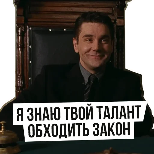 😁 Стикер «Brother» для Telegram