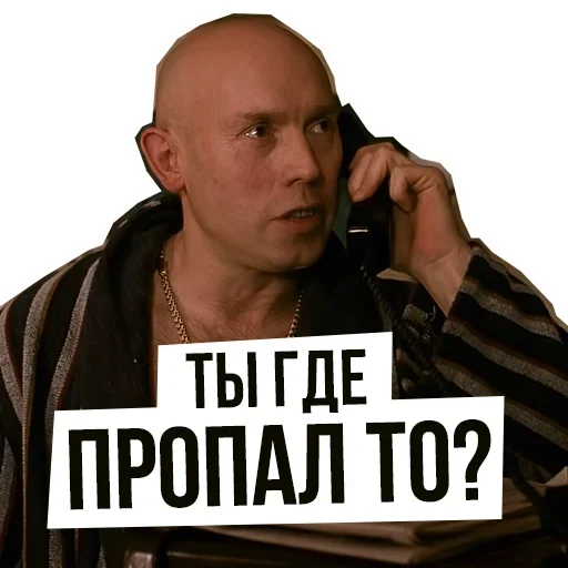 😶 Стикер «Brother» для Telegram