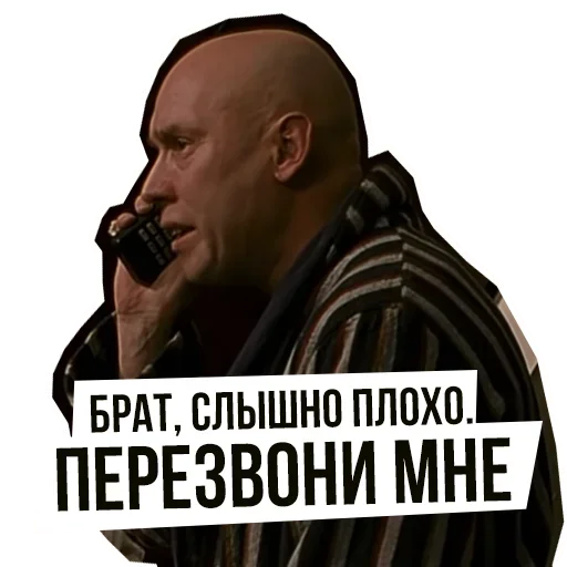 📲 Стикер «Brother» для Telegram