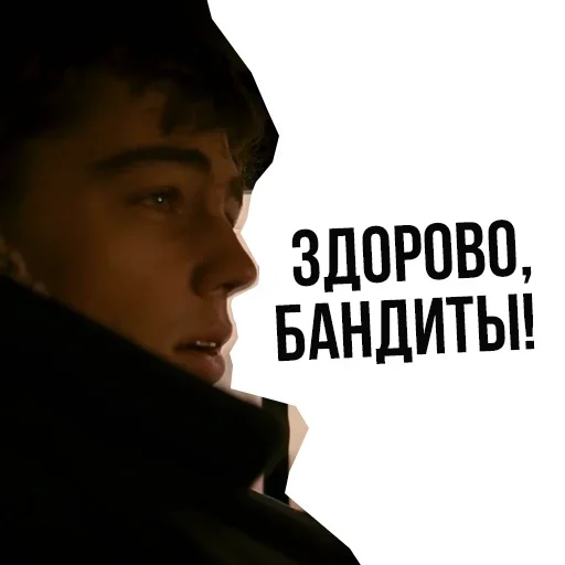 👋 Стикер «Brother» для Telegram