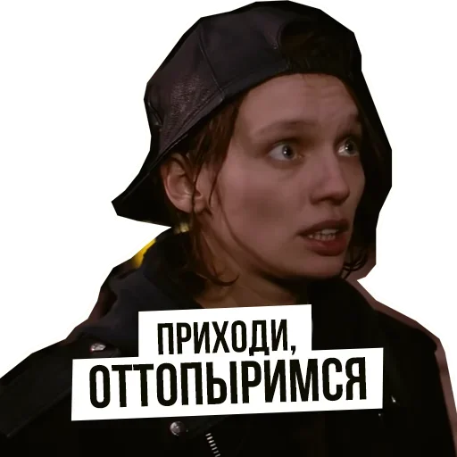 😑 Стикер «Brother» для Telegram