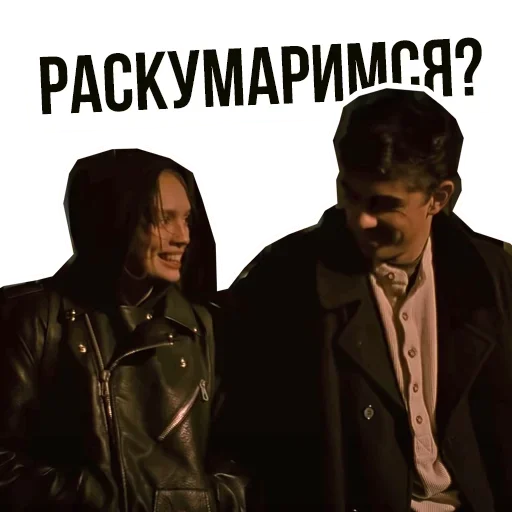 😌 Стикер «Brother» для Telegram