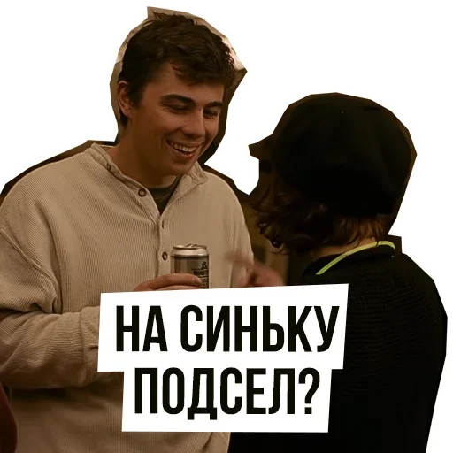 🍺 Стикер «Brother» для Telegram