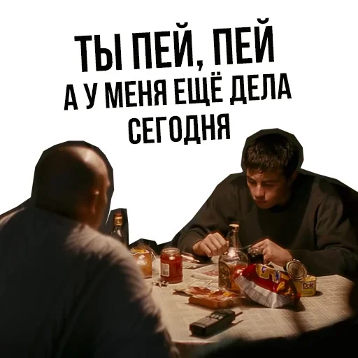 🍷 Стикер «Brother» для Telegram