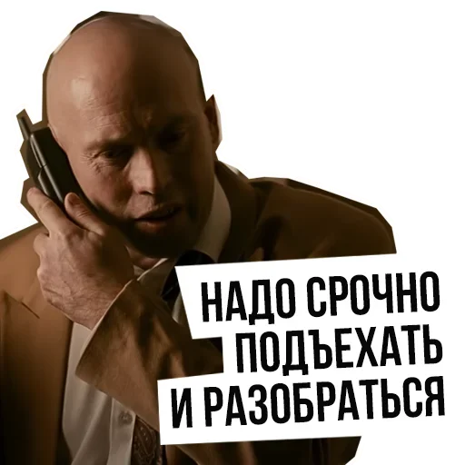 😦 Стикер «Brother» для Telegram