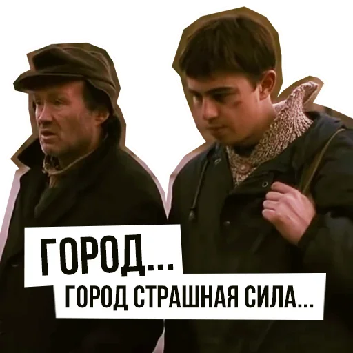 😑 Стикер «Brother» для Telegram