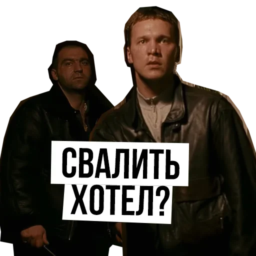 😐 Стикер «Brother» для Telegram