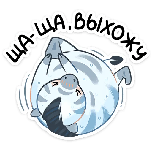 ⭐ Стикер «Животная братва» для Telegram