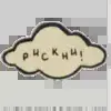 ✖️ Эмодзи «Brown & Beige» для Telegram