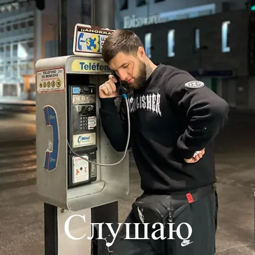 Стикерпак Дедкоре для Telegram — скачать