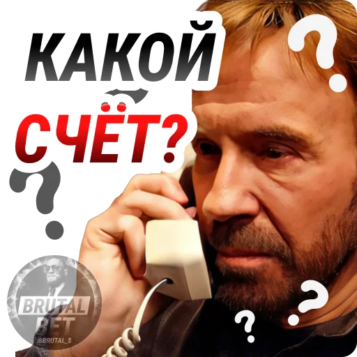 🎰 Стикер «BRUTAL BET» для Telegram