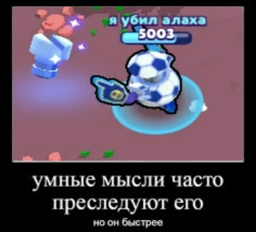 🧠 Стикер «бсс чят» для Telegram