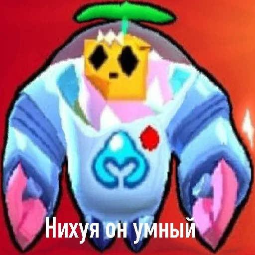 🧠 Стикер «бсс чят» для Telegram