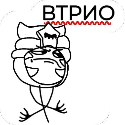🤘 Стикер «бсс чят» для Telegram