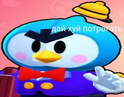 ❤ Стикер «бсс чят» для Telegram
