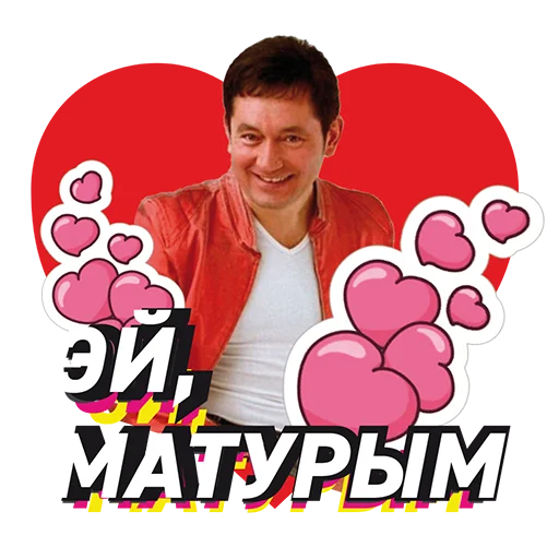 😍 Стикер «BST» для Telegram