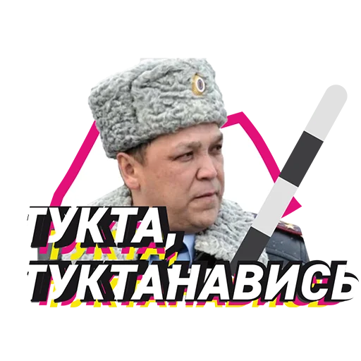 ✋ Стикер «BST» для Telegram