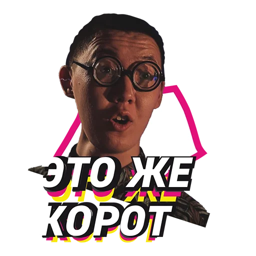 😃 Стикер «BST» для Telegram