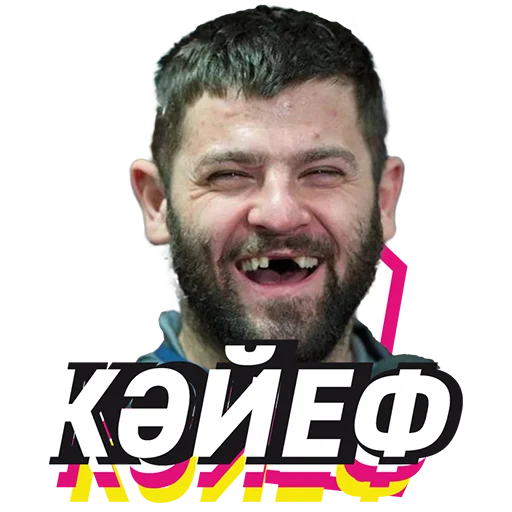 😄 Стикер «BST» для Telegram