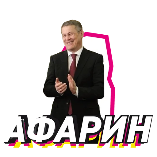 💪 Стикер «BST» для Telegram