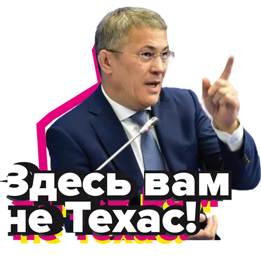 😁 Стикер «BST» для Telegram