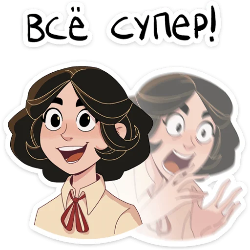 Стикерпак Экслибриум для Telegram — скачать