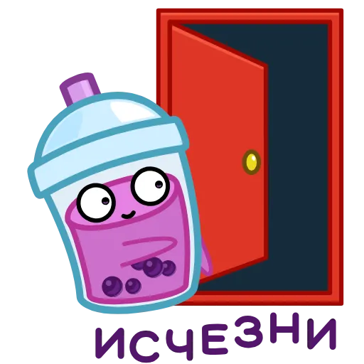 😠 Стикер «Bubble Tea» для Telegram