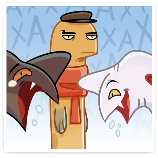 😐 Стикер «Игорь Угорь и Змей Сергей» для Telegram