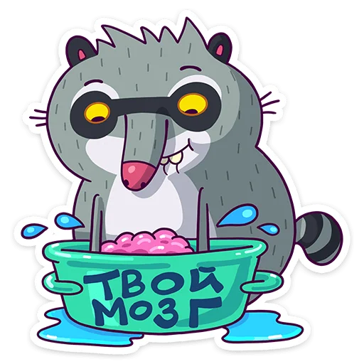 🧠 Стикер «Полоскун Бублик» для Telegram