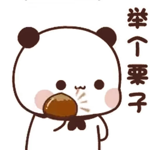 🌰 Стикер «Bubu and Dudu 14» для Telegram