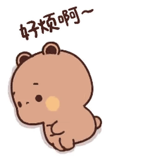 😕 Стикер «Bubu and Dudu 14» для Telegram