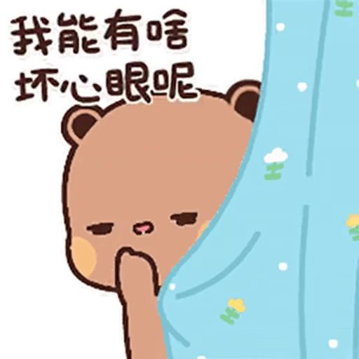 😋 Стикер «Bubu and Dudu 14» для Telegram