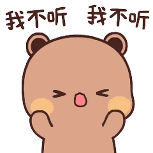 😵‍💫 Стикер «Bubu and Dudu 14» для Telegram