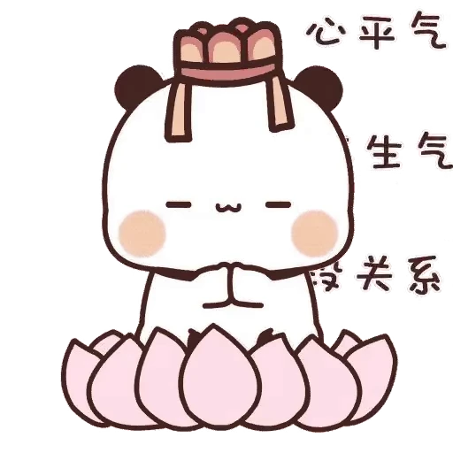 😌 Стикер «Bubu and Dudu 14» для Telegram