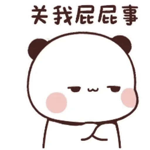 😏 Стикер «Bubu and Dudu 14» для Telegram