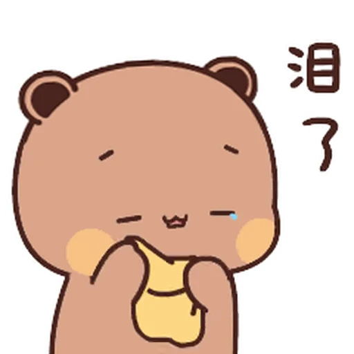 😢 Стикер «Bubu and Dudu 14» для Telegram