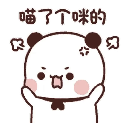 😡 Стикер «Bubu and Dudu 14» для Telegram