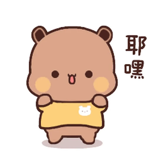 😗 Стикер «Bubu and Dudu 14» для Telegram
